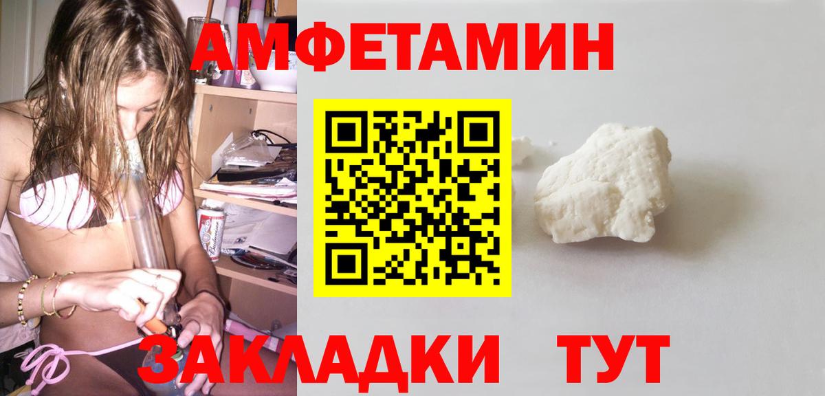 Киселёвск  АМФ VHQ  Вход с VPN 