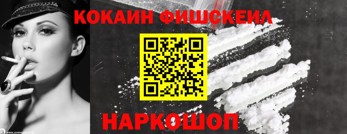 Кокаин Боливия Киселёвск