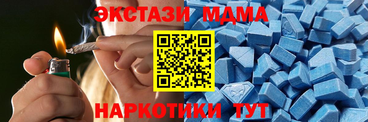 Бошки Шишки  ГАШИШ  Вход с VPN  Киселёвск  Кокаин  Меф   Гашиш 