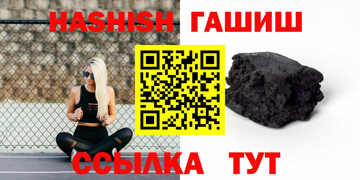 Киселёвск  цена наркотик  ГАШ ice o lator  ГАШИШ  Вход с VPN  ГАШИШ 40% ТГК 
