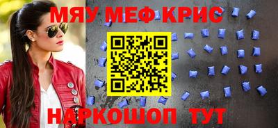 альфа пвп VHQ Бузулук