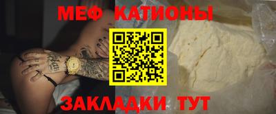 каннабис Чебаркуль