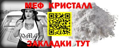 тгк Бугуруслан