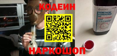 ПСИЛОЦИБИНОВЫЕ ГРИБЫ Будённовск