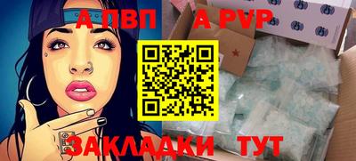 альфа пвп VHQ Бузулук