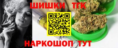 тгк Бугуруслан