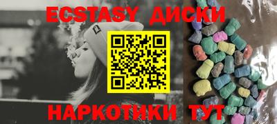 ПСИЛОЦИБИНОВЫЕ ГРИБЫ Будённовск