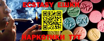 ПСИЛОЦИБИНОВЫЕ ГРИБЫ Будённовск