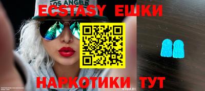 ПСИЛОЦИБИНОВЫЕ ГРИБЫ Будённовск