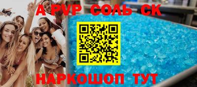 тгк Бугуруслан
