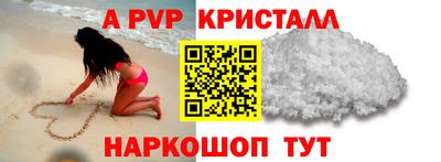 альфа пвп VHQ Бузулук