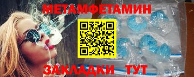 тгк Бугуруслан