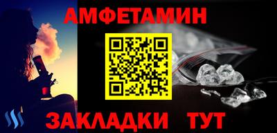 альфа пвп VHQ Бузулук
