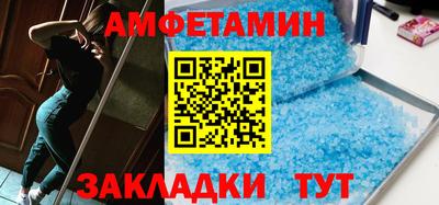 альфа пвп VHQ Бузулук