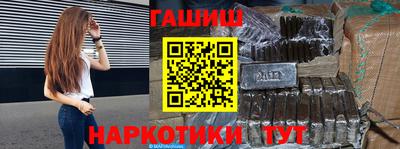 ПСИЛОЦИБИНОВЫЕ ГРИБЫ Будённовск