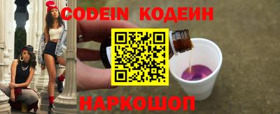 ПСИЛОЦИБИНОВЫЕ ГРИБЫ Будённовск