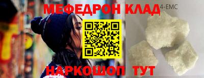 тгк Бугуруслан