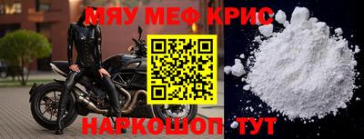 тгк Бугуруслан