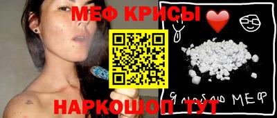 ПСИЛОЦИБИНОВЫЕ ГРИБЫ Будённовск
