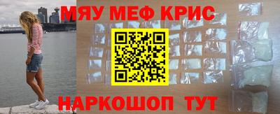 тгк Бугуруслан