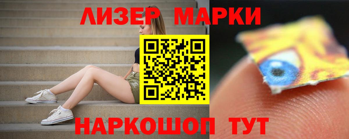 Конопля Киселёвск