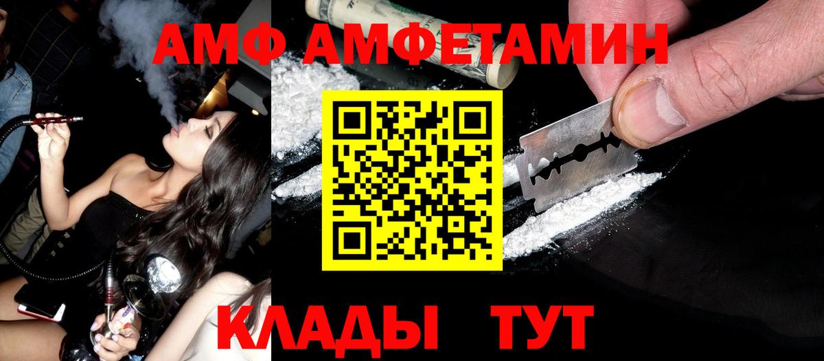 Киселёвск  Первитин Methamphetamine  Вход с VPN 